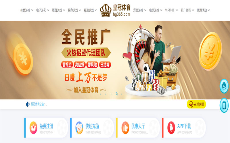 18luck体育|18luck官网注册下载体育注册账户和游戏下注使用权