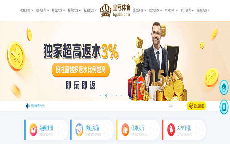 18luck体育|18luck官网注册下载的在线体育博彩APP供应商